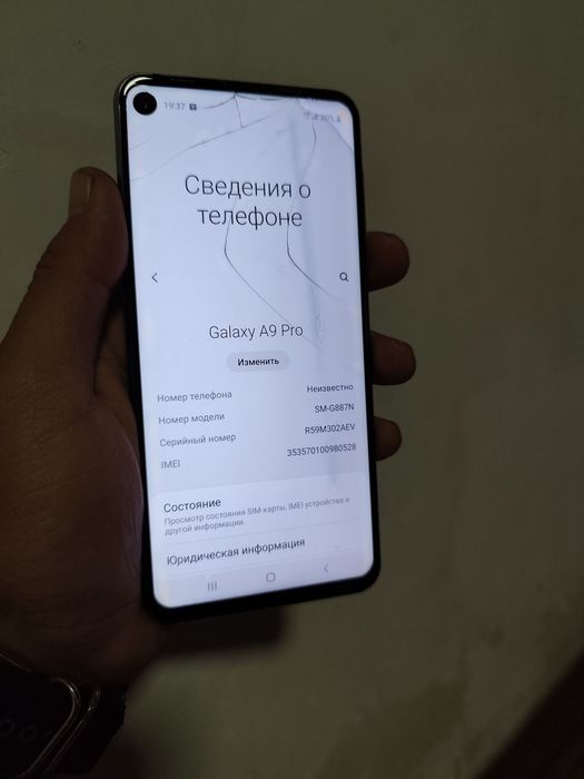 Samsung A9 Pro grey