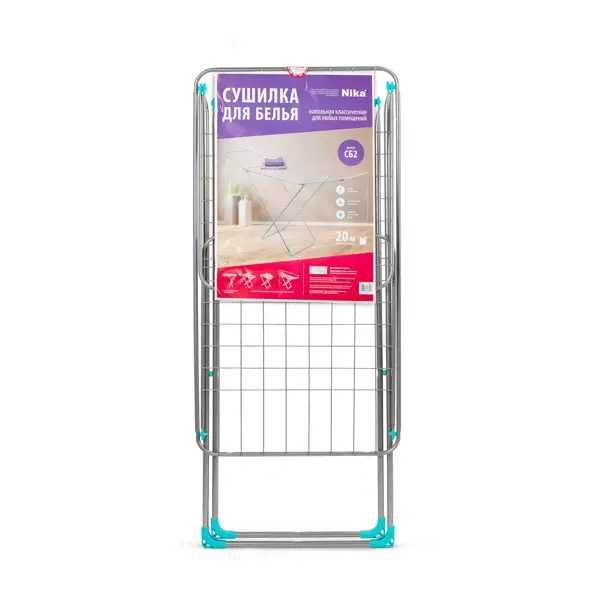 Сушилка для белья от 5000тг. Низкие цены