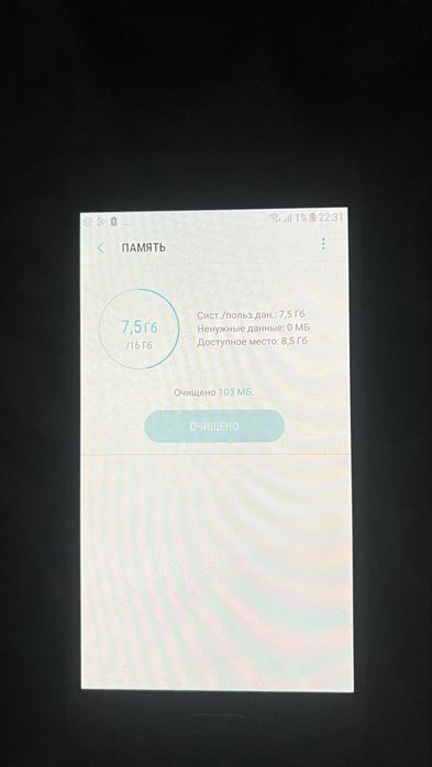 Samsung Galaxy J5 (2016)