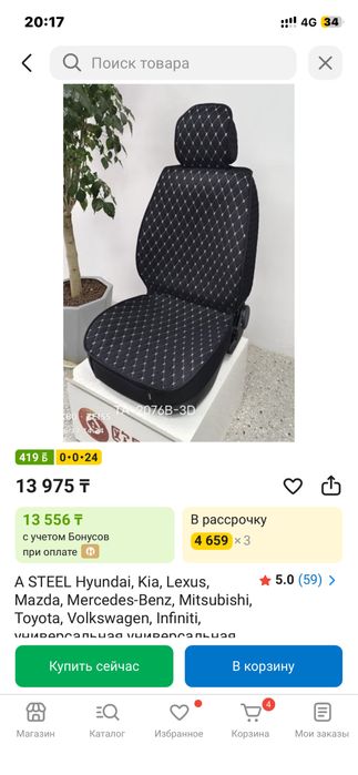 Сатылады новый продам новый