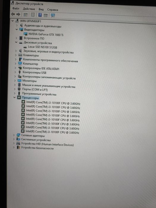 Игровой компьютер , core i3 10100f , gtx 1660ti , monitor 24 180 hz