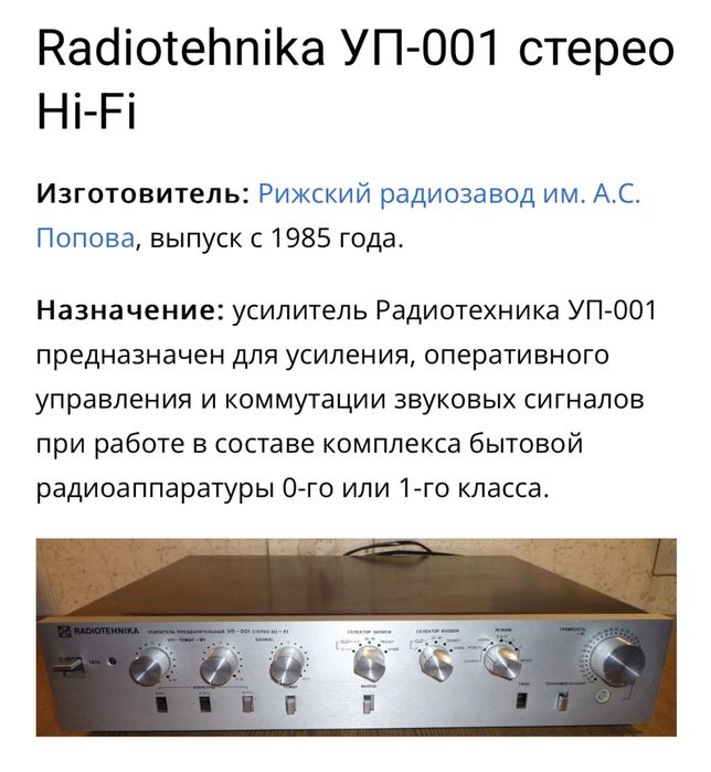 Продам Усилители