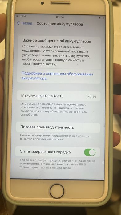 Продам iphone 7 plus 32 gb в хорошем состоянии