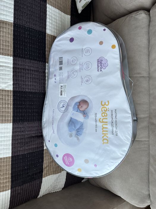 Детский кокон «Зевушка»