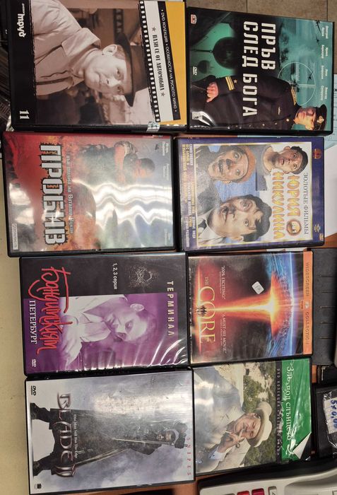 Дискове с филми DVD