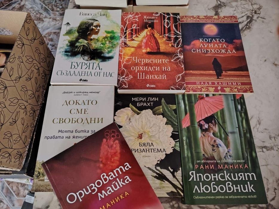 Книги в безупречно състояние