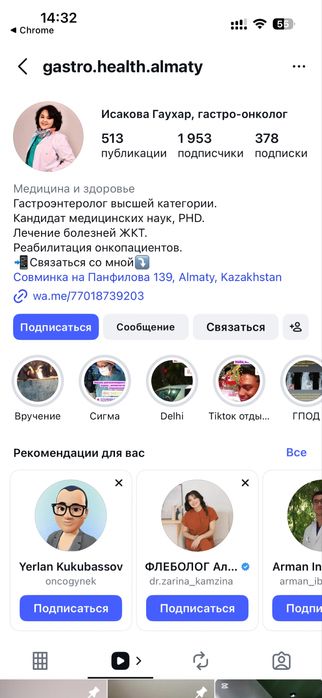 Запчасть на дрифт карт