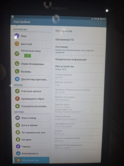 Samsung Galaxy Tab E 8gb