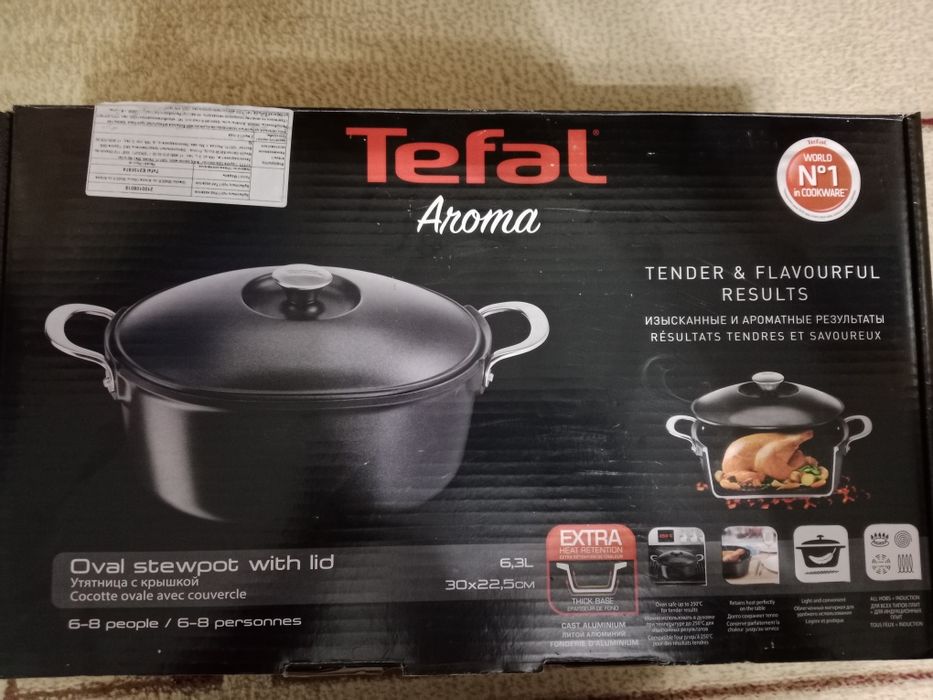 Индукционная кастрюля жаровня из литого алюминия,в упаковке