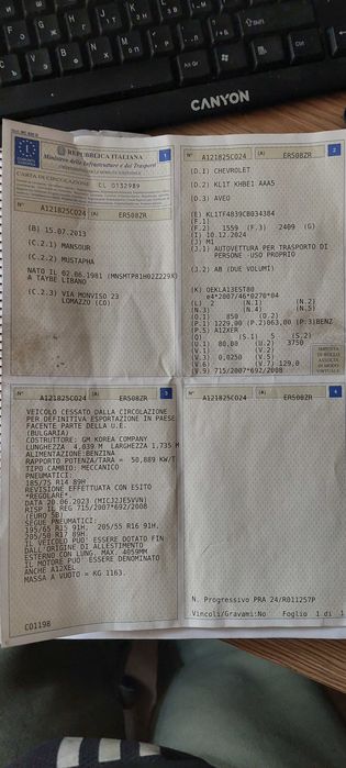 Chevrolet Aveo 1,2 i , Шавролет Авело на части!
Юни 2013