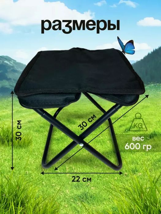 Yig‘iladiga Ko‘chma stul