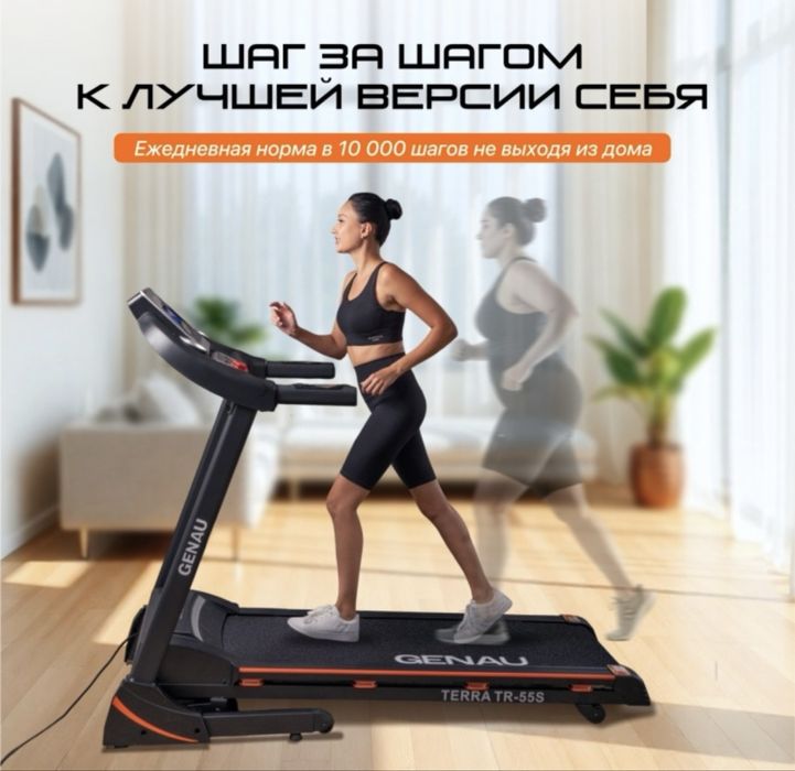 Продам беговую дорожку Genau TR50