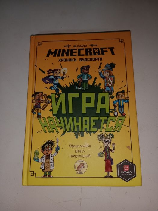 Продам две книги