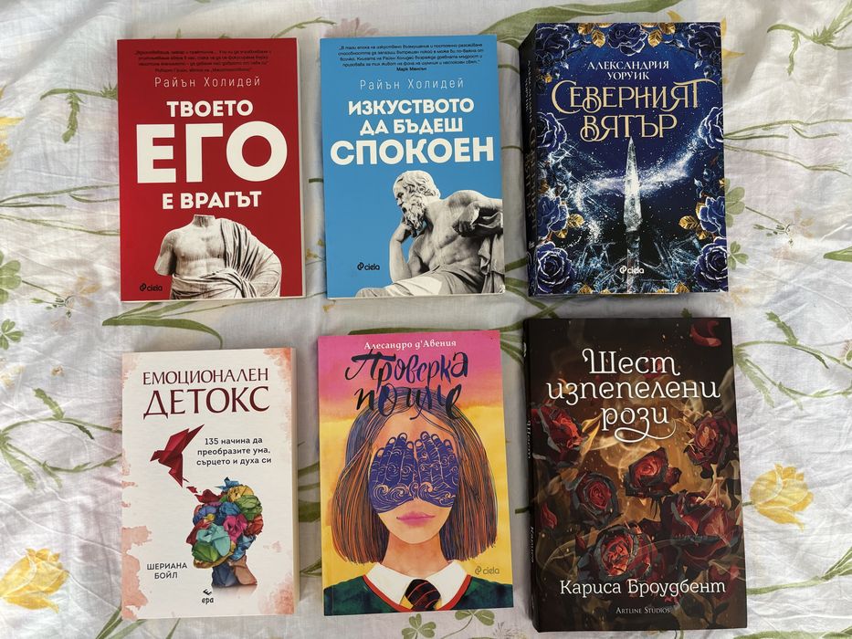 Разпродажба на книги