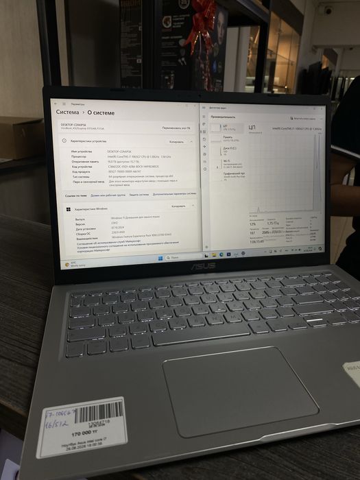 Asus intel core i7/ Baitime 0-0-24