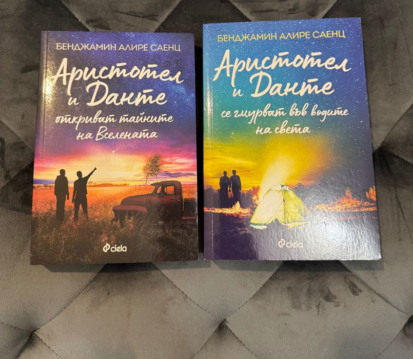 Нови Запазени Книги