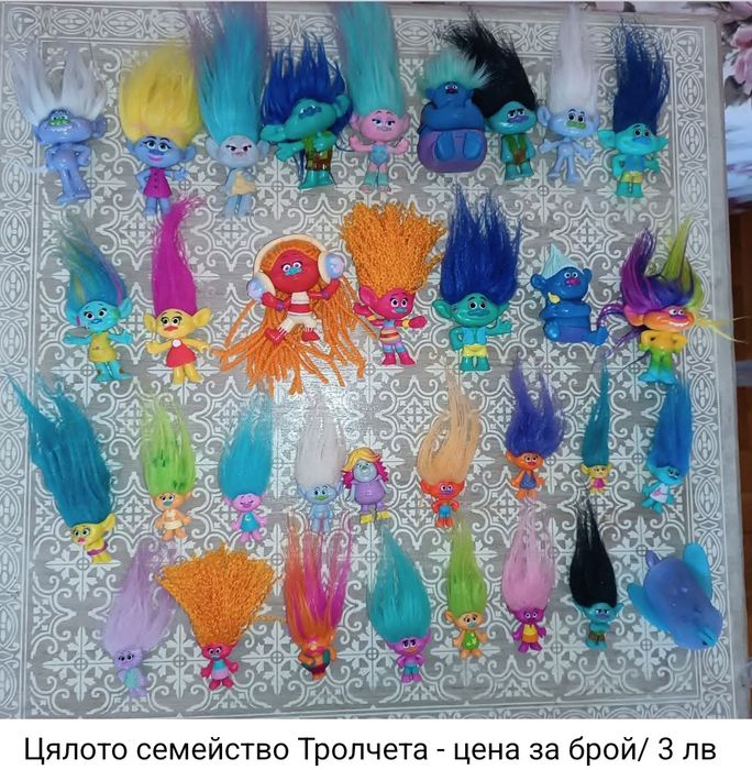 Тролчетата/ Trolls