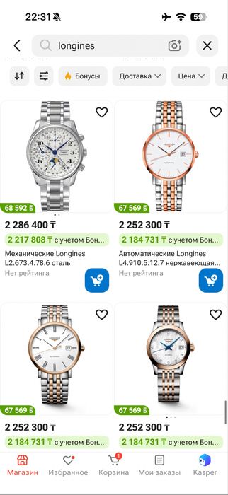 Longines Швейцарские в идеале часы Оригинал
