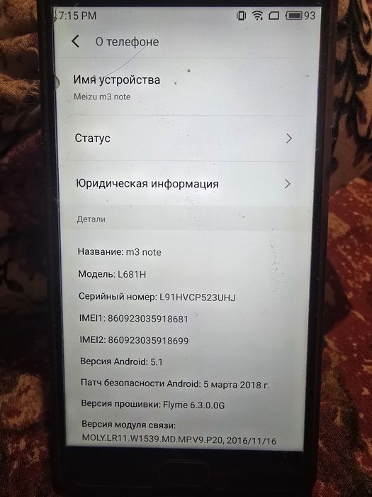 meizu M3 note 32 Гб