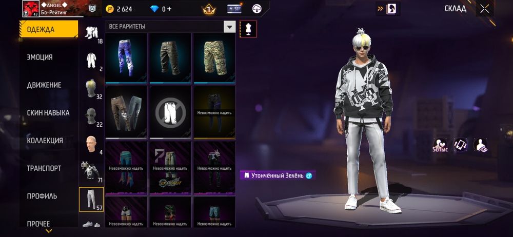 Обмен на блок рашу