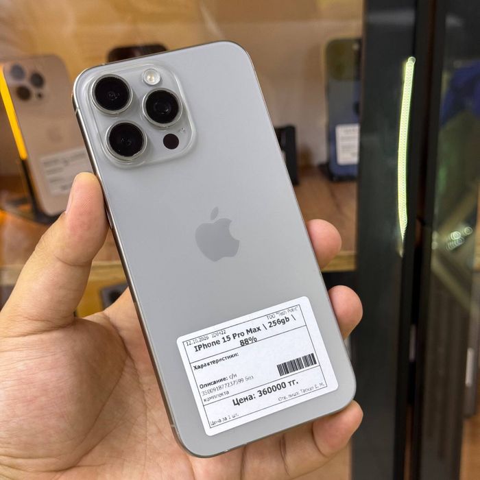 Iphone 15 PROMAX 256gb/ 88%/elevenstore