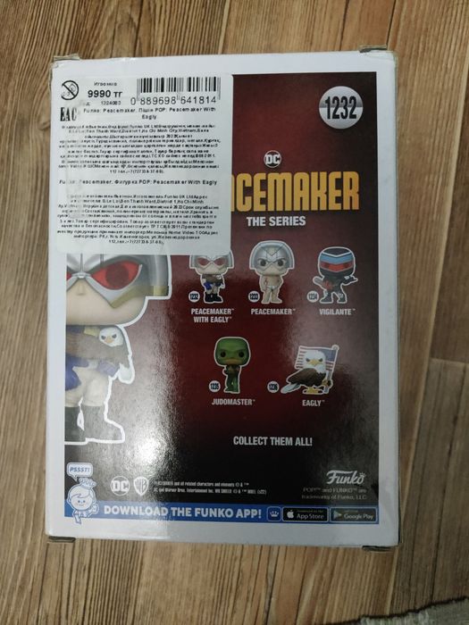 Funko Pop Peathmaker with Eagly