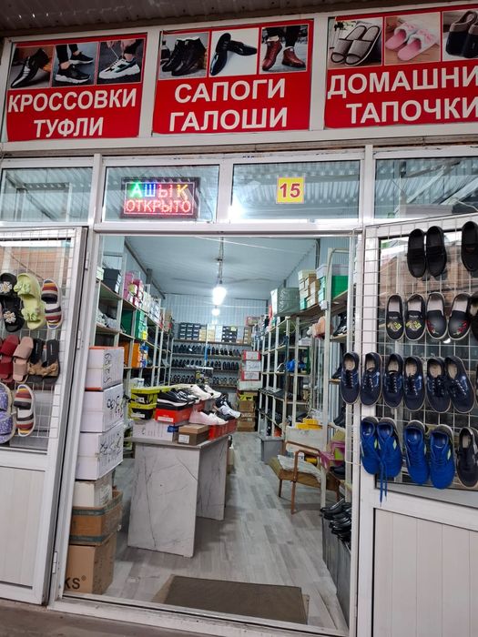 Бутик арендаға беріледі. Сдается бутик в аренду. Э