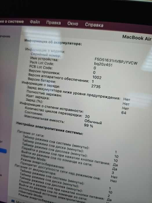 MacBook Air M1 | 99% Акб | 20 Циклов | 8/256гб | ЕАС