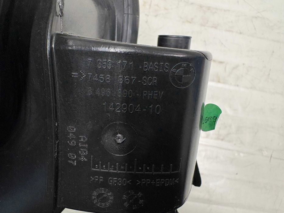 Капачка резервоар БМВ Х1 Ф48 Дизел с адблу