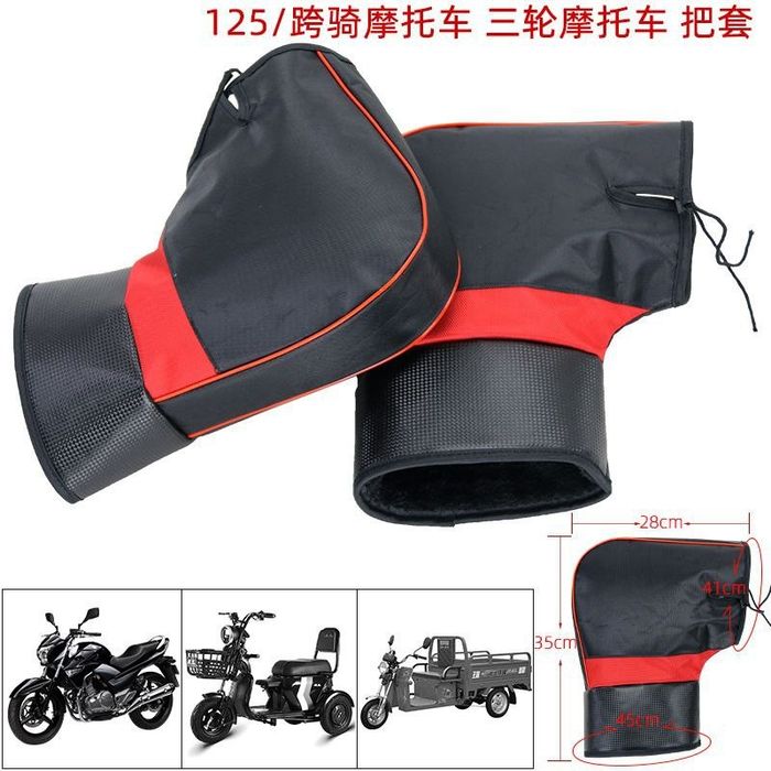 Перчатки для мотоцикла, скутера, электровелосипеда, велосипеда.