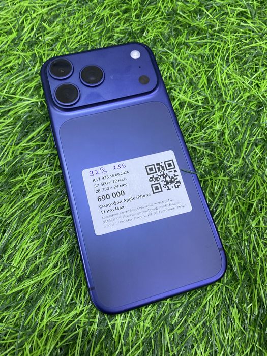 Смартфон Iphone 17 Pro Max