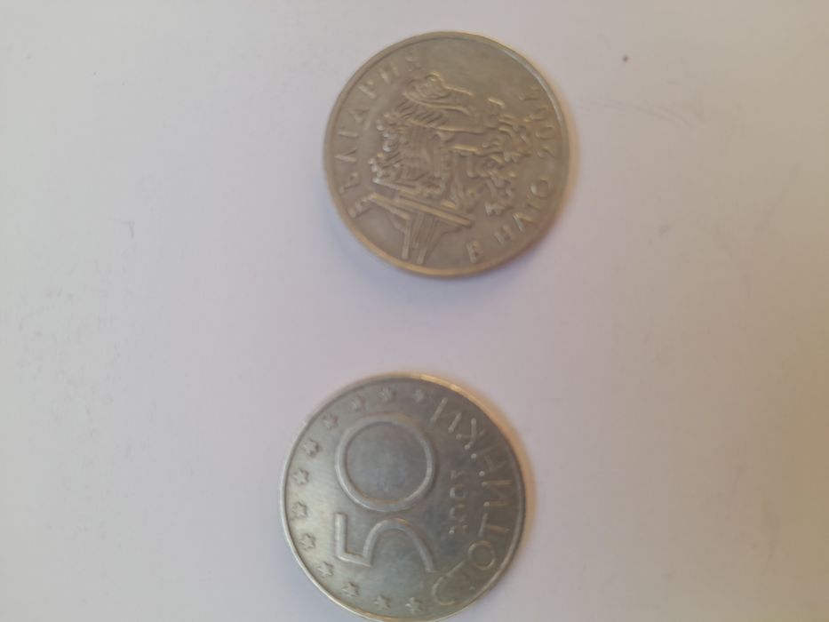 Юбилейна монета от 2018