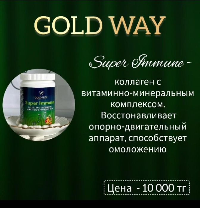 Супер Нова крем.