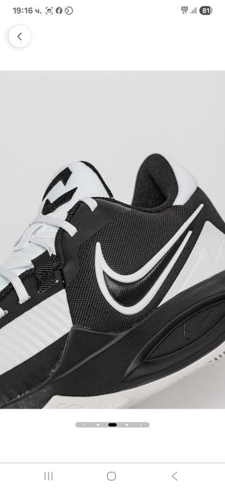 Nike баскетболни 42 номер