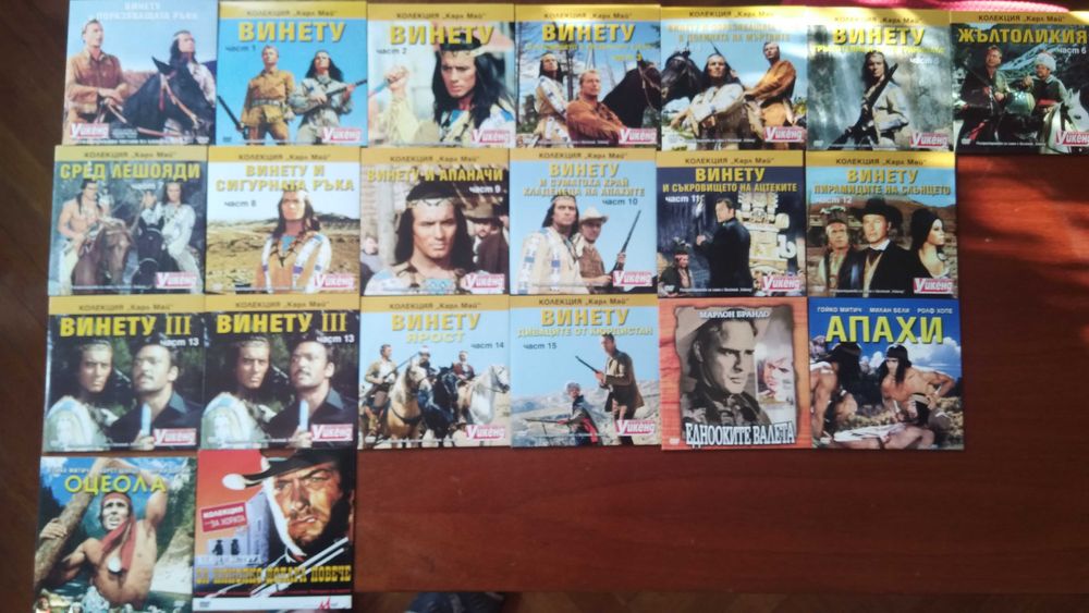 DVD игрални и документални филми