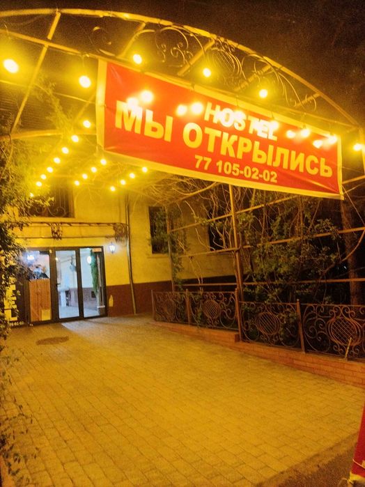 ХОСТЕЛ шинам арзон