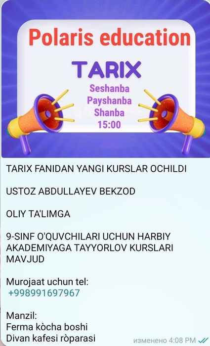 POLARIS education òquv markazi