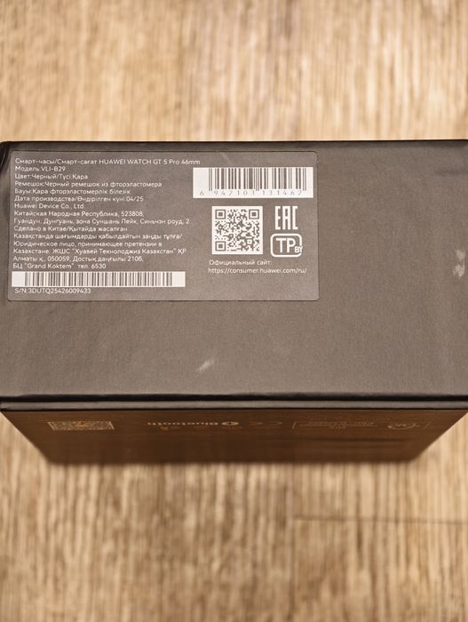 Huawei Watch GT5 pro