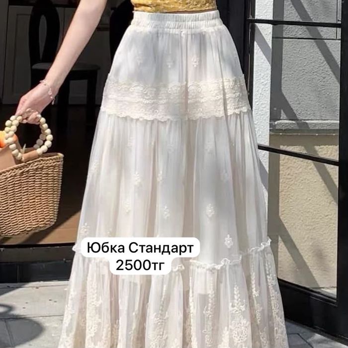 Одежда/Всё по низкой цене