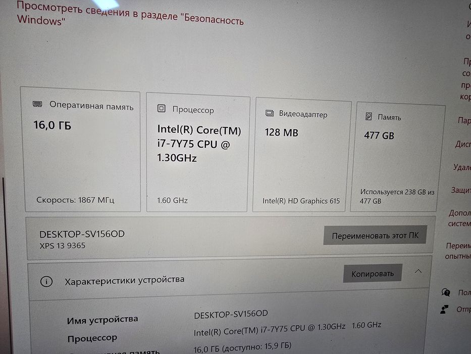 Dell 360XPS 13notbook продается