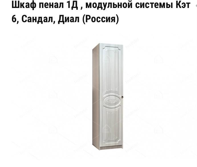 Продам спальная гарнитура
