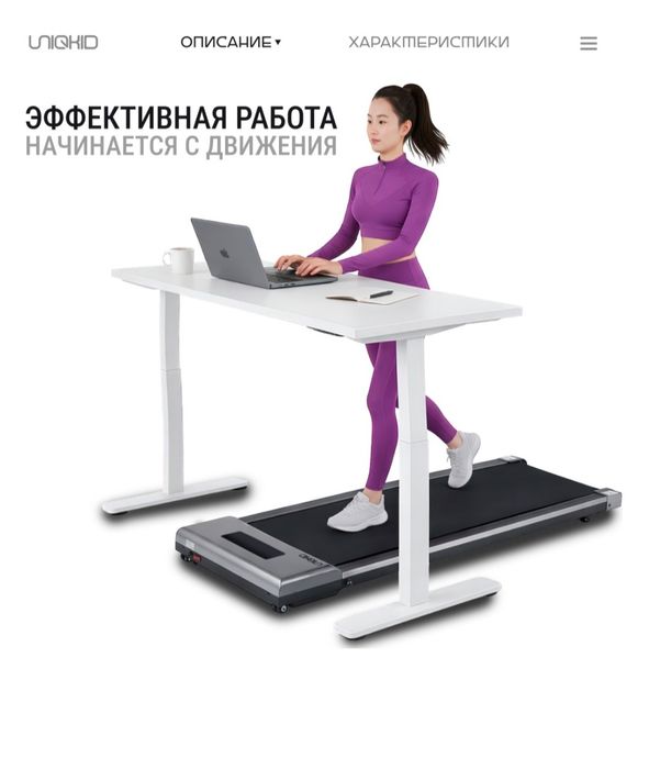 Продается беговая дорожка!