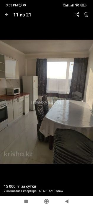 2 комнатная квартира  посуточно