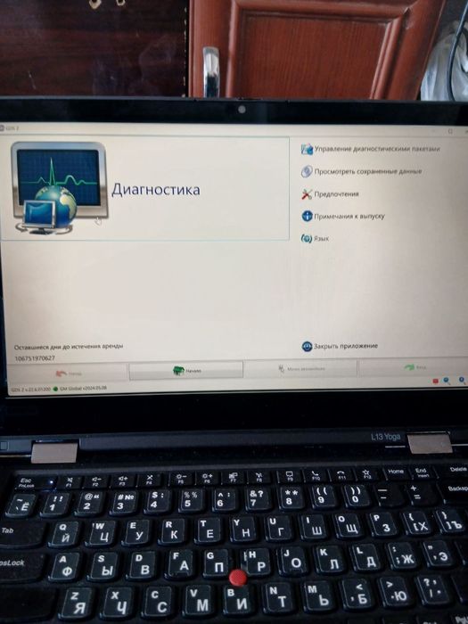 Заправка автокондиционера
