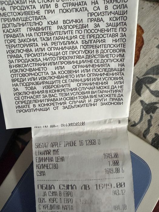 Iphone 16 Ultramarine 128GB