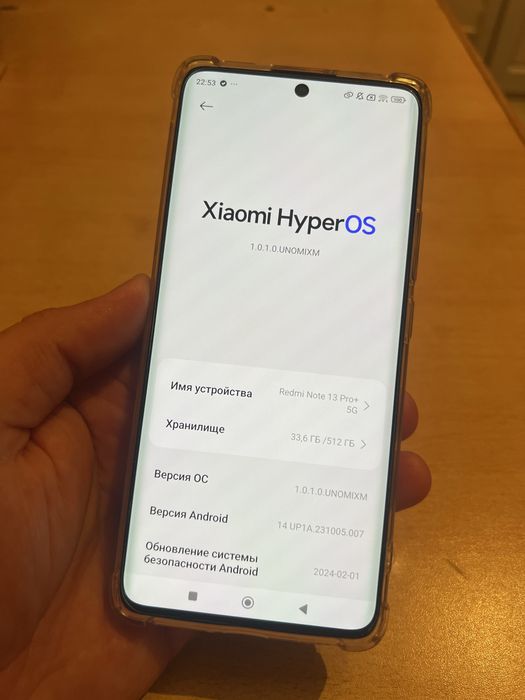 Redmi note 13 pro plus 5G 512g