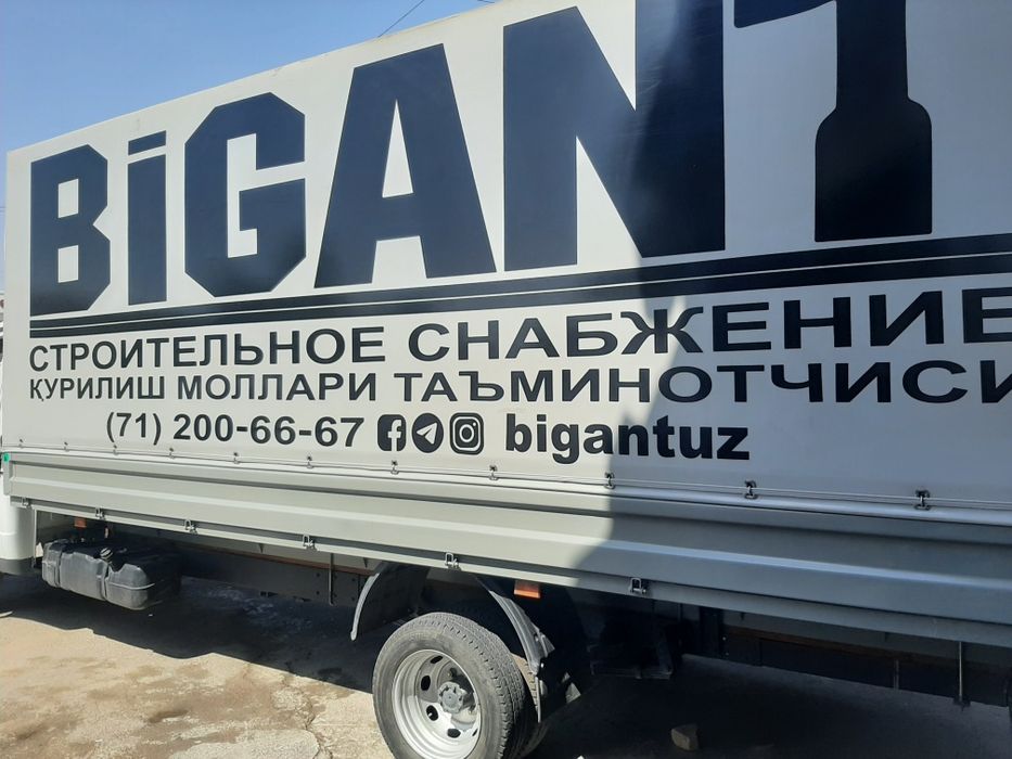 Битум битум рубероид рубероид полизол полизол фолгоизол фолгоизол НДС