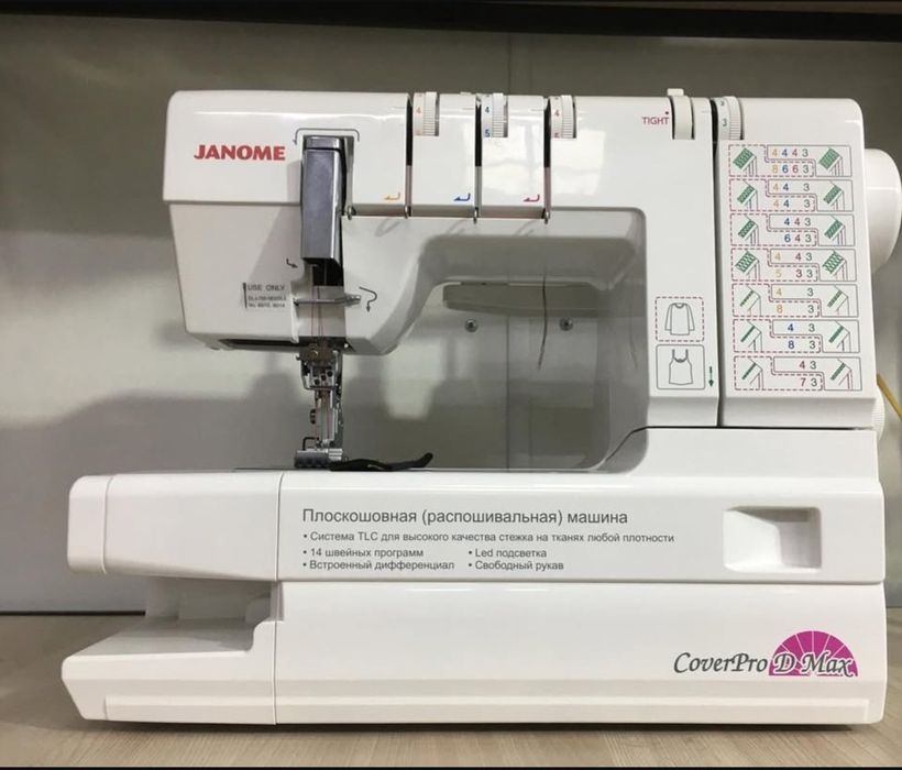 Распошивальная машина Janome D Max