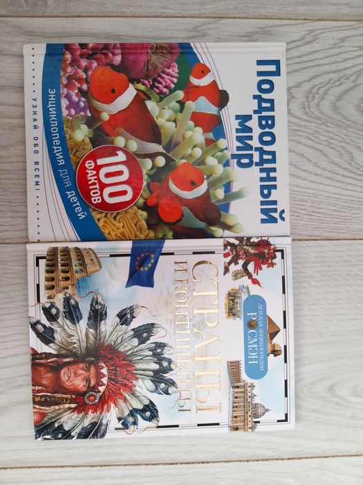 Продам книги детские