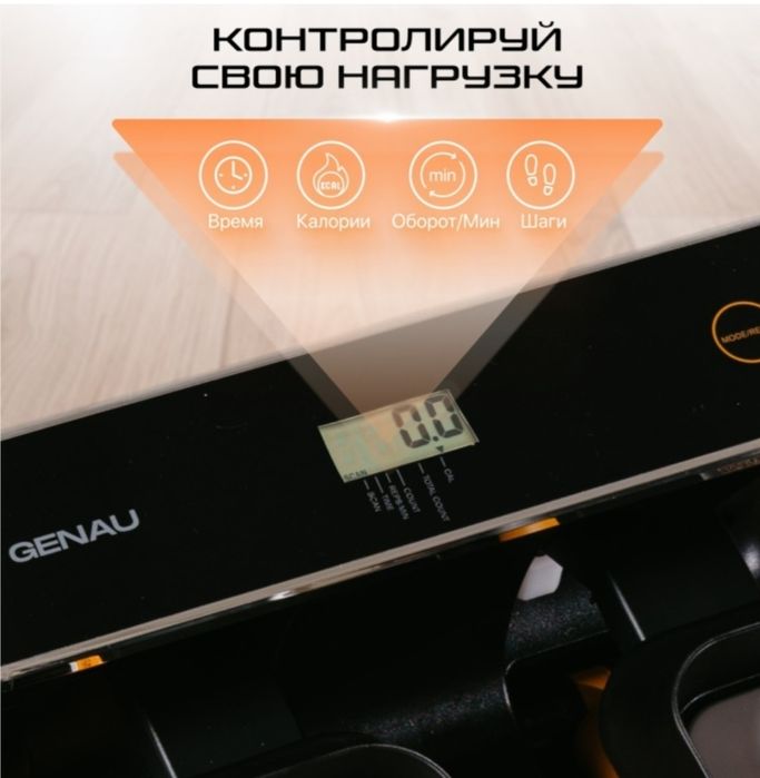 Степпер почти новый